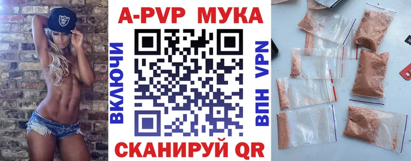 hydra ссылки  Котлас  Alfa_PVP VHQ 