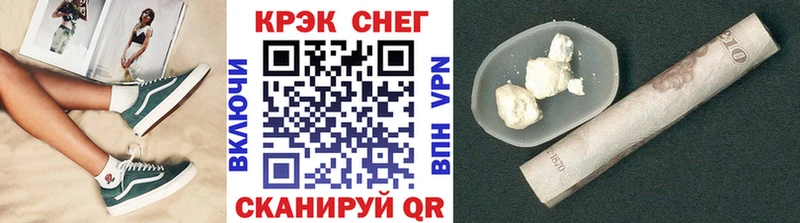 mega зеркало  где найти наркотики  Котлас  Кокаин 99% 