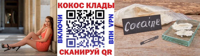 КОКАИН Боливия Котлас
