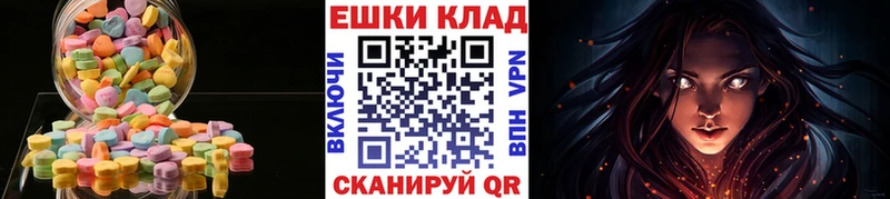 ЭКСТАЗИ MDMA  omg ссылки  Котлас 