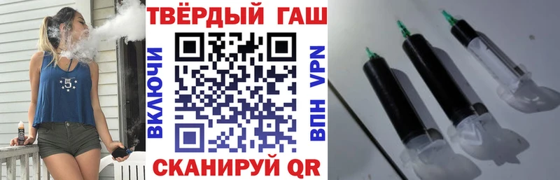 ГАШ гарик  где продают наркотики  Котлас 