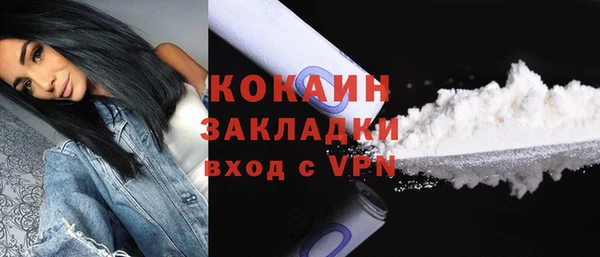 MESCALINE Абдулино