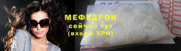 мескалин Вязьма