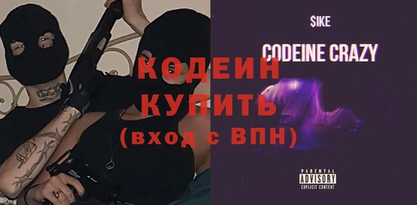 Альфа ПВП Алзамай
