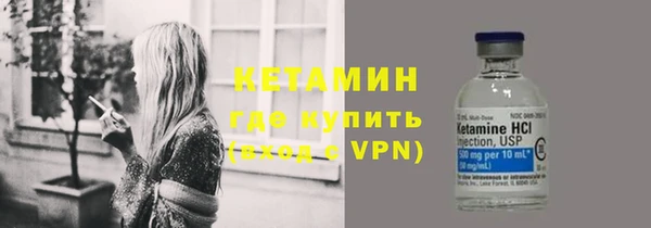 MESCALINE Абдулино