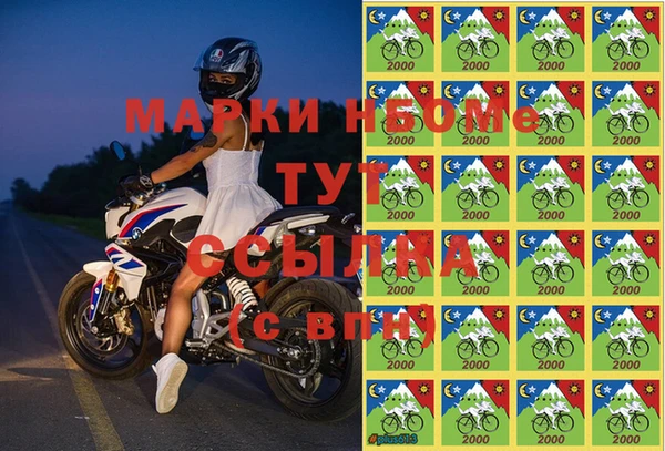 кокаин VHQ Абинск