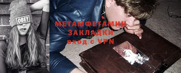 экстази Абаза