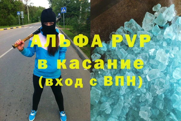 прущий лед Алексин