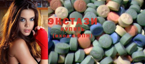 кокаин VHQ Абинск
