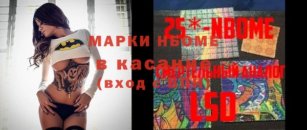 PSILOCYBIN Алексеевка