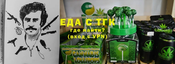 кокаин VHQ Абинск