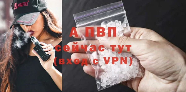 Альфа ПВП Алзамай