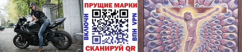 цены   Котлас  Марки NBOMe 1,8мг 
