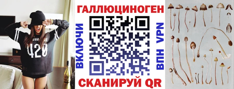 Псилоцибиновые грибы Magic Shrooms  Котлас 